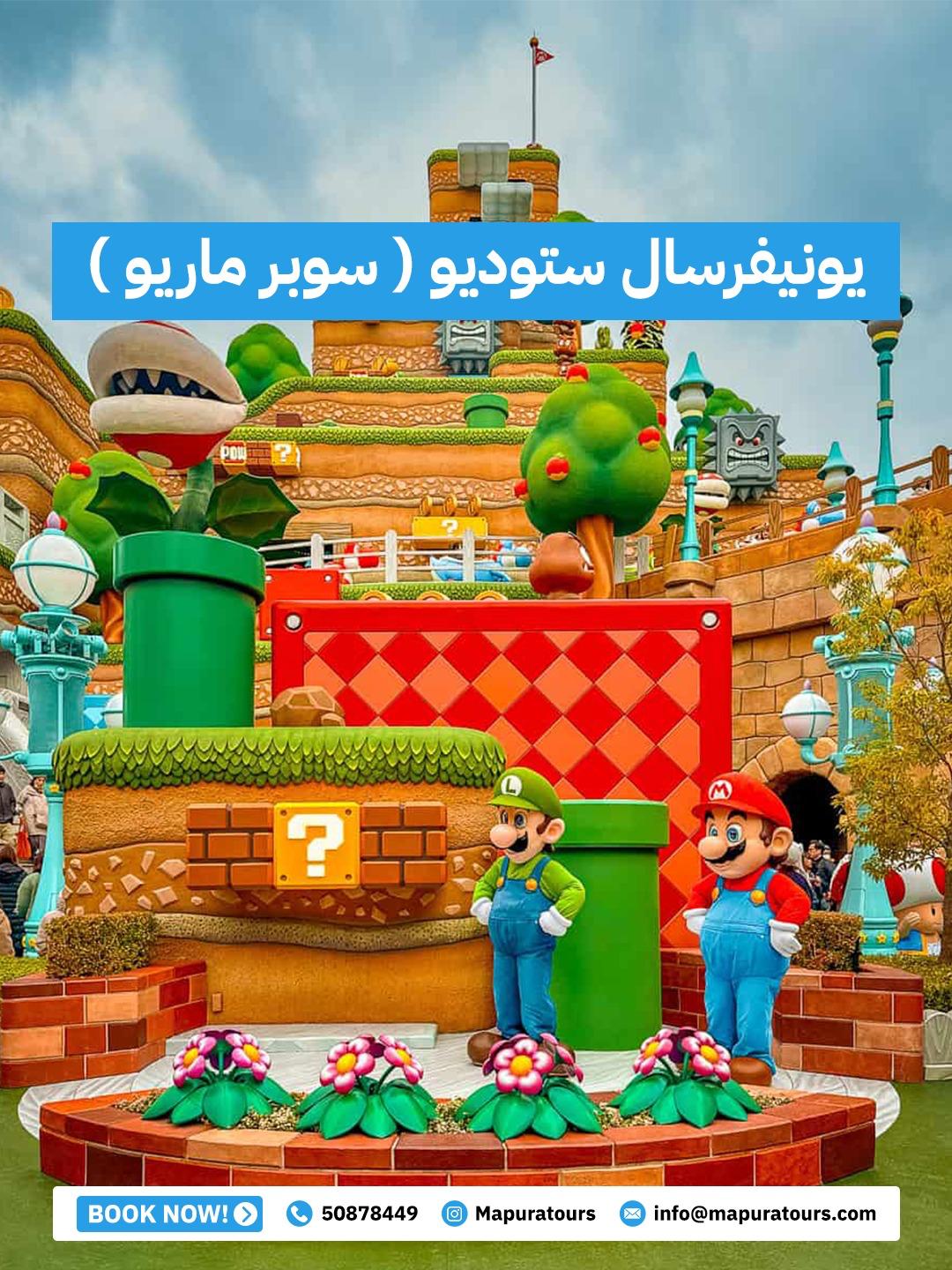 رحلة اليابان – طوكيو وكيوتو وأوساكا - الصورة 3
